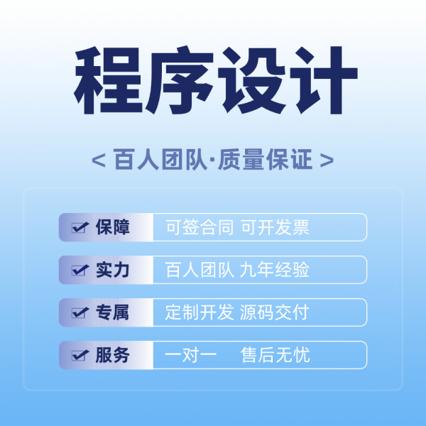 前端开发web网页设计html编程